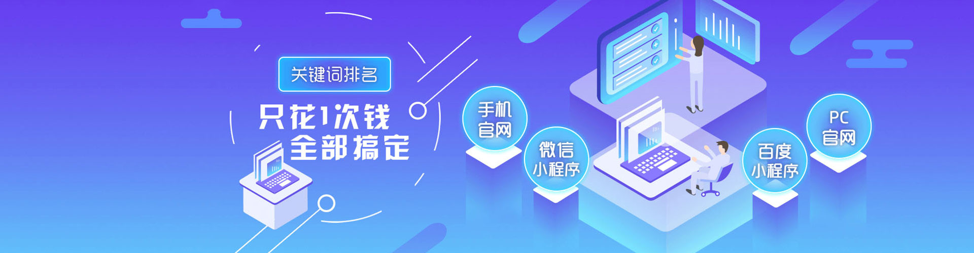 衡南信息流广告