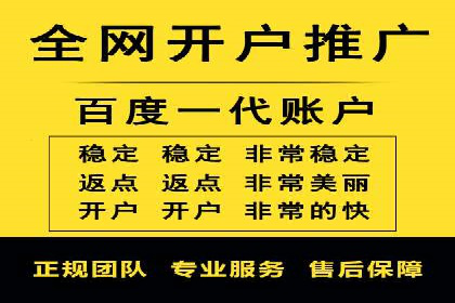 如何制作出爆红的信息流广告