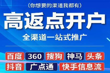 百度竞价推广策略解析：一家餐饮店的客流大增