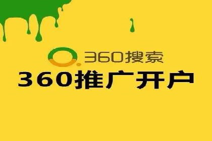 百度竞价费用分析，案例启示录