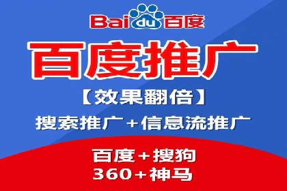 百度SEM广告投放中的数据监测与优化