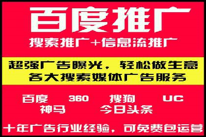 抖音信息流广告的智能投放系统及优化策略