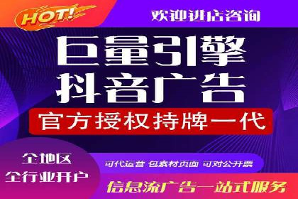 信息流推广开户实战案例：教你如何打造爆款广告