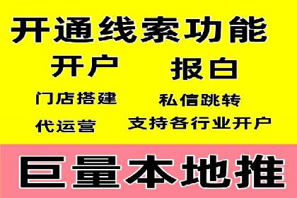 网站SEM托管优化策略及成功案例